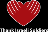 Think Isreali Soliders